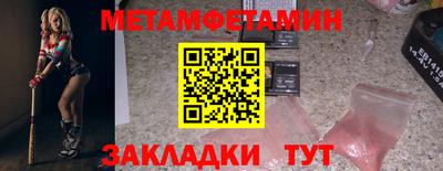 соль курить ск Балаково