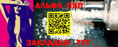 сатива Балашиха