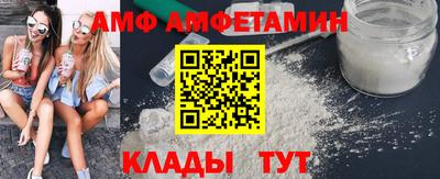 прущая мука Апшеронск