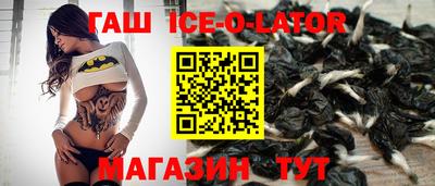 сатива Балашиха