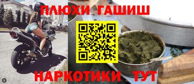 соль курить ск Балаково