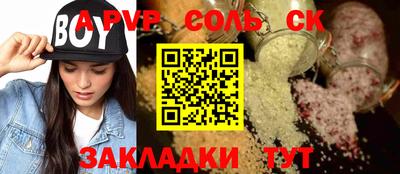 MESCALINE Апрелевка