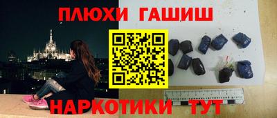 соль курить ск Балаково