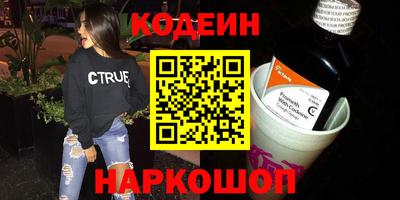 соль курить ск Балаково