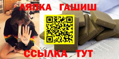 Альфа ПВП Балахна