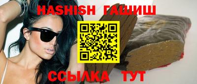 дживик Апшеронск