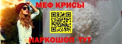 MESCALINE Апрелевка