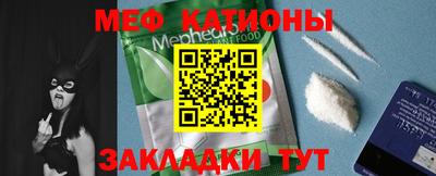 MESCALINE Апрелевка