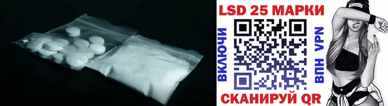 ЛСД экстази кислота  Белорецк 