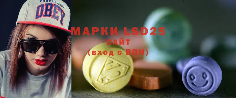 нарко площадка официальный сайт  Белорецк  ЛСД экстази ecstasy  где найти наркотики 