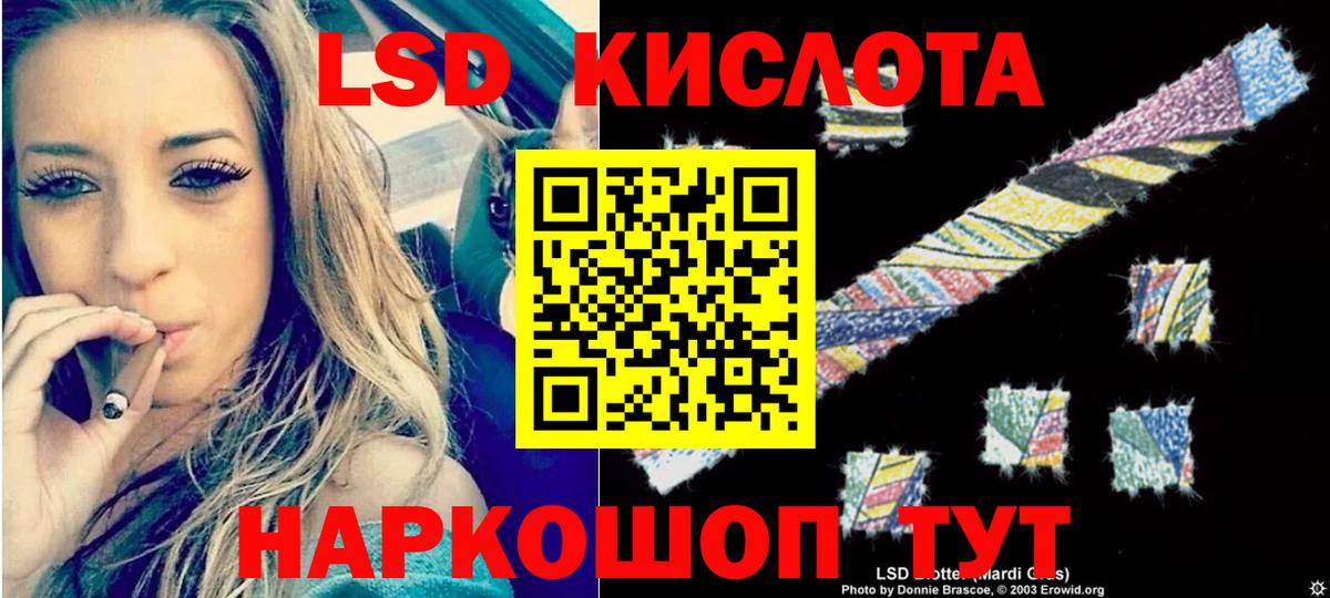 ЛСД экстази ecstasy  ЛСД экстази ecstasy  Белорецк  Вход с VPN 