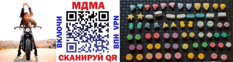 MDMA кристаллы  hydra зеркало  Белорецк 
