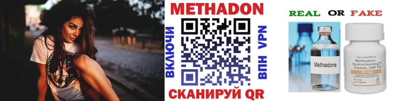 hydra ссылки  Белорецк  Метадон methadone 