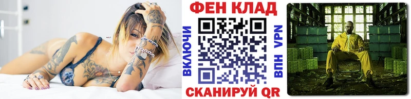 Метамфетамин винт  Белорецк 