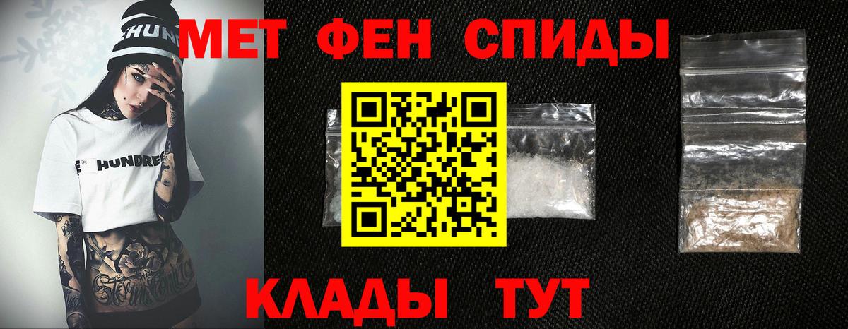 Метамфетамин пудра  Вход с VPN  Метамфетамин пудра  Белорецк 