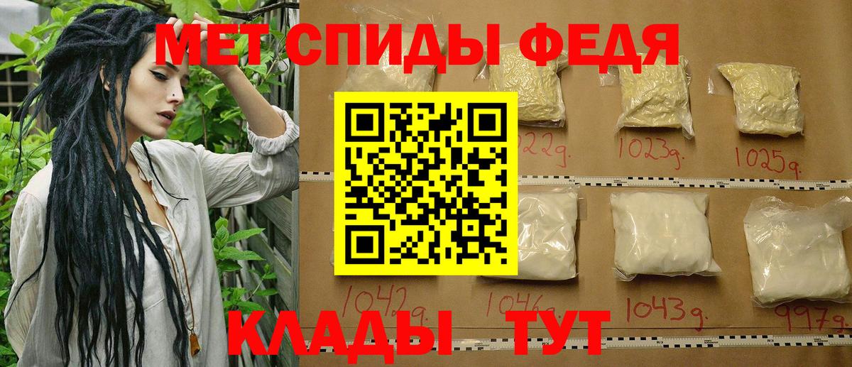 Метамфетамин витя  Первитин  Метамфетамин витя  Белорецк 