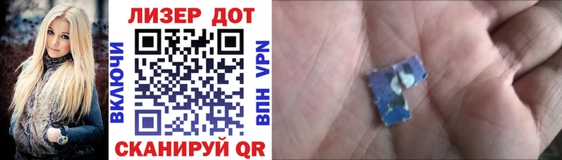 закладка  Белорецк  Наркотические марки 1,5мг 