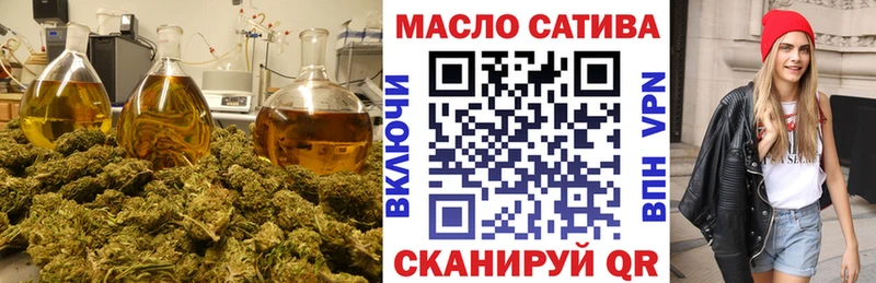 мега   Белорецк  ТГК Wax 