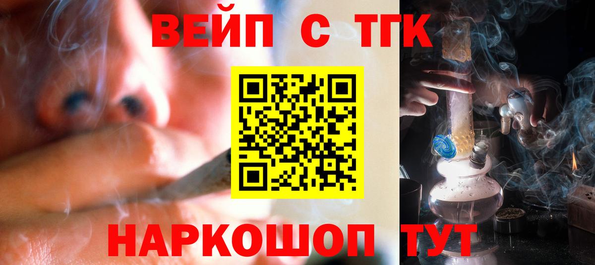 Дистиллят ТГК концентрат Белорецк