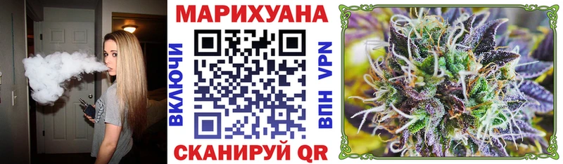 Бошки Шишки планчик  Белорецк 