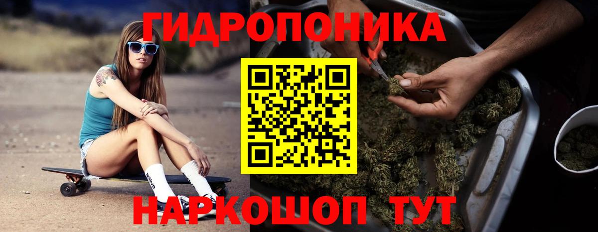 Шишки марихуана ГИДРОПОН  Белорецк  Бошки марихуана MAZAR  Шишки марихуана тримм  МАРИХУАНА White Widow 